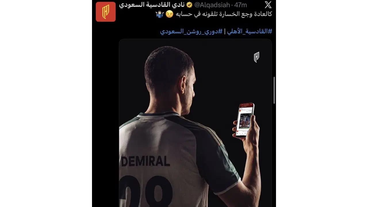 Rakip soyunma odasına gitti: Merih Demiral'dan kendisiyle ilgili yapılan paylaşıma sert tepki